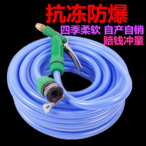 Snake skin tube car washing hoses with water, gardening soft water pipe car washing home waterwashing pipe water washing
