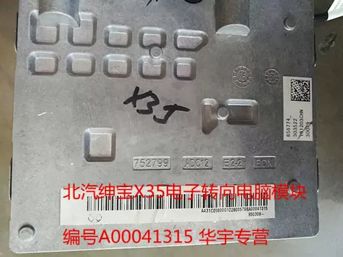 厚岸初12345弹 LCR数字电桥|变压器综合测试仪|阻抗分析|常州市致新精密电子有限