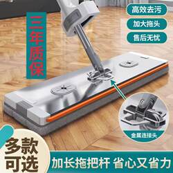 New Model【Second Generation Chenille Alloy Shaft】45Cm Alloy Panel Multifunctional Hands-Free Dry and Wet Mop