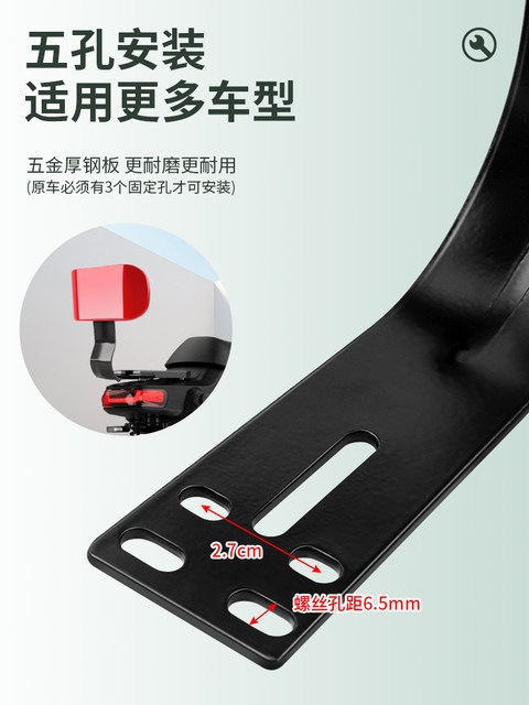 Electric Vehicle Backrest Suitable for Aima, Tailing, Yadi Electric ...