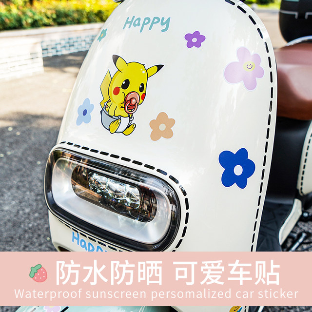 Electric Car Stickers Cute Pikachu Stickers Battery Motorcycle Car 