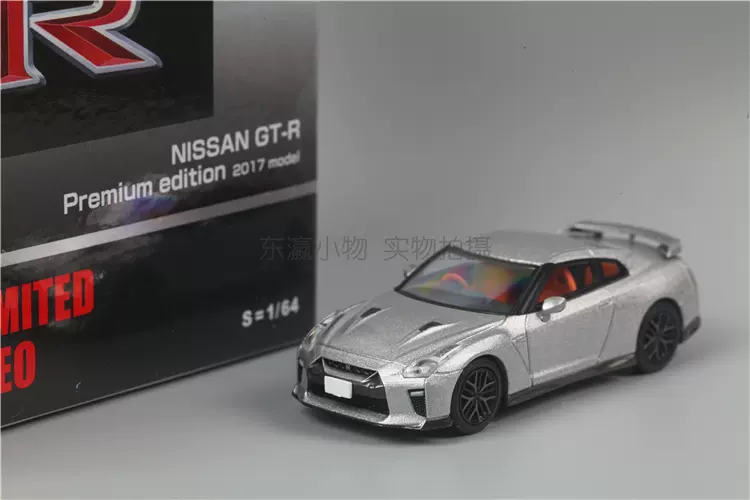 TOMICA多美卡1/64 TOMY TLV LV-N148b 日产GT-R Premium 2017式样-Taobao