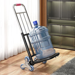 Stair-Climbing Handcart for Home Use, Small Cart for Transporting Heavy Objects, a Magic Tool for Moving Heavy Loads up and down Stairs, Portable and Foldable