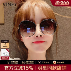 Viney Sunglasses Women's Sunglasses 2026 New Summer Sun Protection Lightweight Driving Polarized Glasses Anti-Ultraviolet