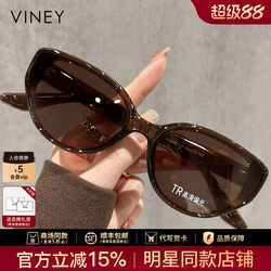 Viney Sunglasses for Women 2026 New Style Brown Sunglasses Cat-Eye High-End Anti-Uv Driving Polarized Glasses