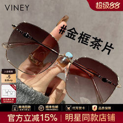 Viney Sunglasses for Women 2026 New Model Brown Large Frame Gold Wire Polarized Glasses for Big Face Sun Protection High-End Sunglasses