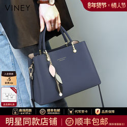 Viney Gift Handbag 2026 New Model Women's Bag Middle-Aged Crossbody Bag Birthday High-End Genuine Leather Mom Bag
