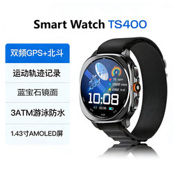 Running-Specific Pace Professional Sports Smart Watch Gps Heart Rate and Blood Pressure Monitoring Outdoor Mountaineering Waterproof Digital Device