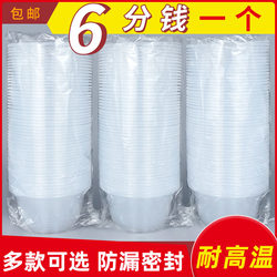 Disposable Plastic Bowls for Home Use, Small Bowl Set, Round Lunch Box with Lid, Takeaway Food Container, Tableware, Ice Powder Commercial Bowls and Chopsticks