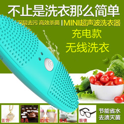 Ultrasonic Cleaning Machine, Wireless Laundry Gadget, Portable Washing Machine for Socks and Underwear, Foldable and Rechargeable for Dormitory Use