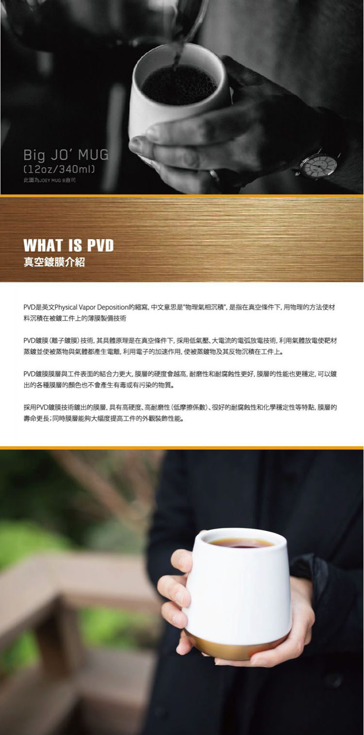 Fellow Joey 真空隔热杯237ml 双层陶瓷不锈钢咖啡马克杯