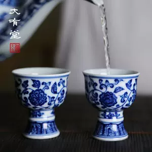 精品青花缠枝- Top 100件精品青花缠枝- 2024年4月更新- Taobao