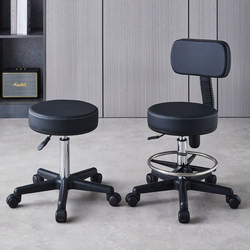 Rotating Lift Chair Dental Doctor Nurse Station Stool Laboratory Beauty Hairdressing Surgery Kitchen Cooking High Stool