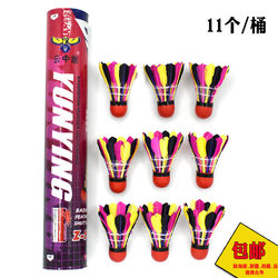 Authentic Changfeng Badminton Duck Feathers, Durable, 12-Pack, 10-Pack, Suitable for Indoor and Outdoor Practice, Competition, and Training