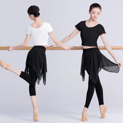 Ballet Practice Clothes, Adult Dance Suits, Short-Sleeved Tops, Gymnastics Body Suits, Modern Dance Latin Dance Basic Training Clothes