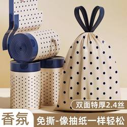 Tear-Free Drawstring Garbage Bags, Thickened Household Hand-Held Printed Large Scented Plastic Bags for Toilet and Kitchen Use