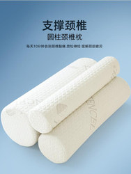 Amazon Round Headrest Memory Foam Pillow Core Cylindrical Pillow Neck Protection Pillow Leg Pillow Neck Pillow Body Pillow Round Pillow Lumbar Pillow