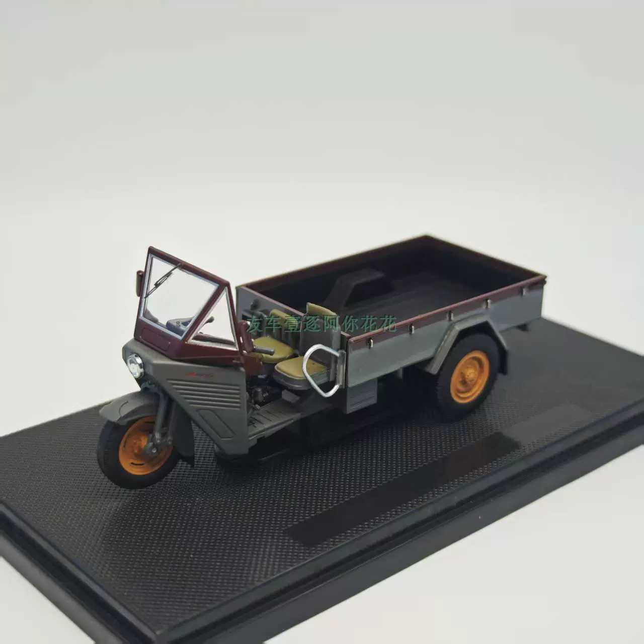 PV-2 2007 RAI'S 警察本部警備部機動隊特殊警備車両 1 43 ヒコセブン、