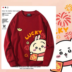 Chiikawa Usagi Hachiko Merchandise New Year Sweatshirt for Men, Women, Couples, and Children, Autumn and Winter Fleece-Lined