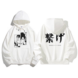 Volleyball Boys Collaboration Hoodie for Men and Women, Fleece-Lined, Pain Relief Clothing, Japanese Anime, Two-Dimensional Style, Outerwear for Students