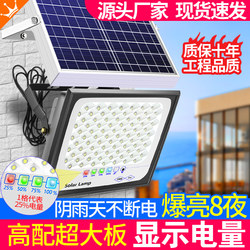 2025 New Solar Lights Outdoor Lighting Garden Lights Super Bright Waterproof Sensor Outdoor Household Led Street Lights