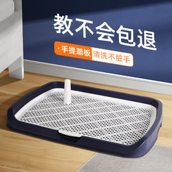 Dog Toilet for Large Dogs, Pee Tray, Dog Litter Box, Pet Puppy Potty Training Device