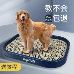 Dog toilet urinary pot, special artifact for large dogs