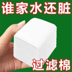 【New Product】Faucet Filter Cotton, Food-Grade High-Density Drinking Water Filter, Universal Anti-Splash Device