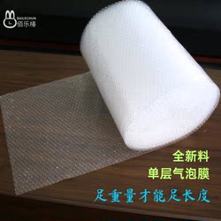 Thickened Single-Layer Bubble Wrap for Express Packaging, Bubble Wrap for Moving, Protective Bubble Bags, Squeeze Bubble Rolls, Small Bubble Wrap Rolls