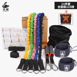 Elastic Band Fitness Resistance Rope Equipment for Men, Multi-Functional Anti-Breakage Rubber Band, Home Chest Muscle Strength Training Rope, Resistance Band