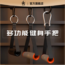 Large and Small Bird Handles, Tension Rope Handles, Tensioner Accessories, Elastic Rope Fitness Equipment Accessories, Gantry Frame Pull-Down Bar