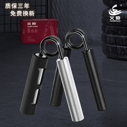 Professional Hand Grip Strengthener for Men 100kg 60kg High-End Wrist Strength Training Exercise Forearm Muscle Hand Strength Metal