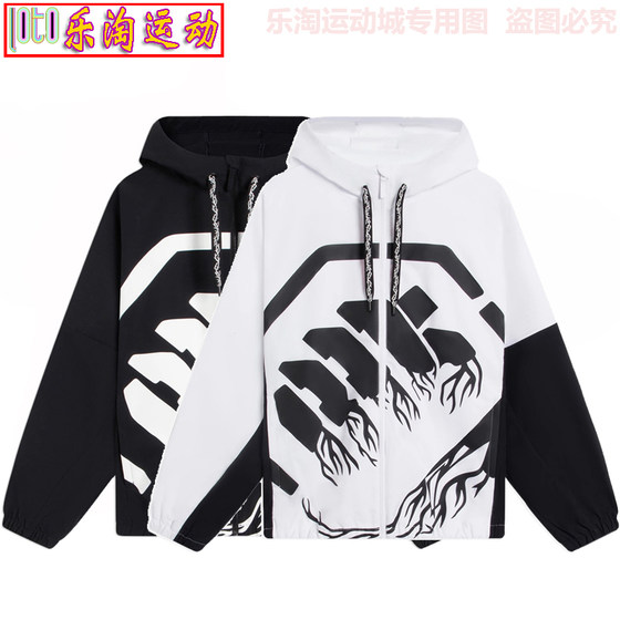 Li Ning Averse Badfive Bing Bing Men's Men's Loose Holding Cassachelon AFDS569
