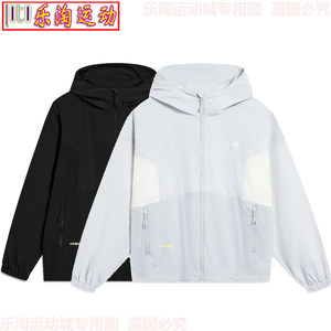 
Li Ning Wade series men's waterproof loose fashion sports windbreaker AFDT509