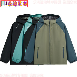 Li Ning CF Tracing Wanlongjia Men's Windproof and Waterproof Multi functional Sports Windbreaker AFDT821