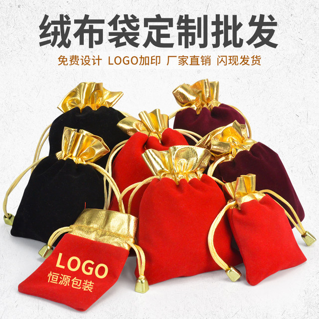 Jewelry packaging bags, red velvet cloth bags, lucky bags, secret bags, cultural entertainment storage bags, coin mini cloth bags, bags