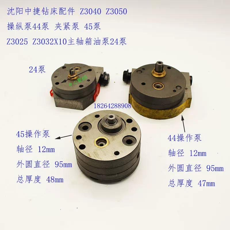 錫徳利　京錫源製C 8cm16.5cm 371g 25t冲床- 滕州市大正液压设备有限公司