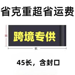 Cross-Border E-Commerce Ultra-Light Express Bags, Amazon and Aliexpress Packaging Bags, New Material Thickened Packaging Bags, Multiple Sizes