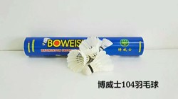 Durable Badminton Foam Shuttlecock for School, Home, Beginner Training, Entertainment, Bucket-Packed, Great Value, Hot Sale, Fitness