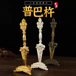 密宗法器降魔杵大号- Top 10件密宗法器降魔杵大号- 2024年3月更新- Taobao