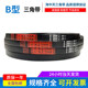 Haizhongtian transmission belt rubber belt triangle belt B type B1346/B1350/B1372/B1397/B1400