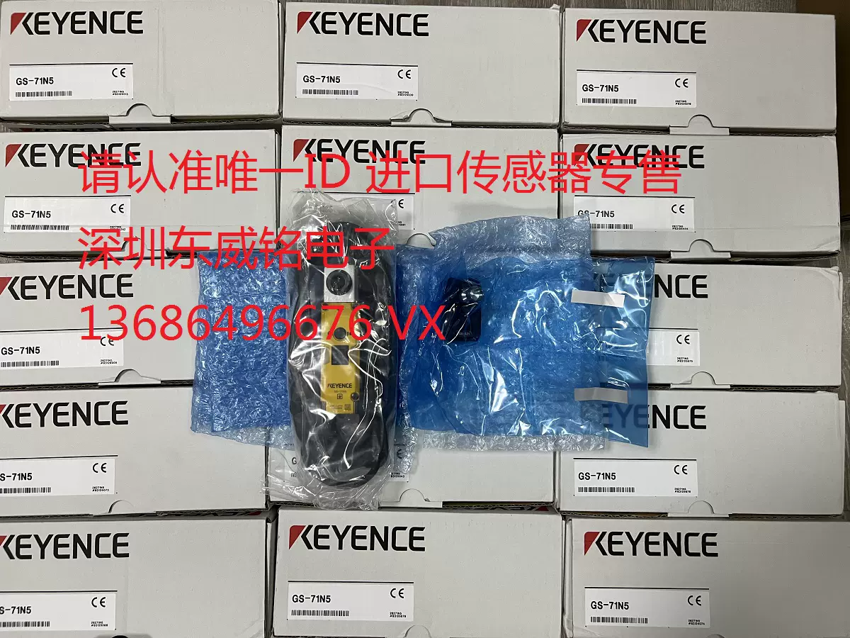 GS-11N5 GS-71PC GS-71N5 GS-73PC 基恩士KEYENCE传感器全新原装-Taobao