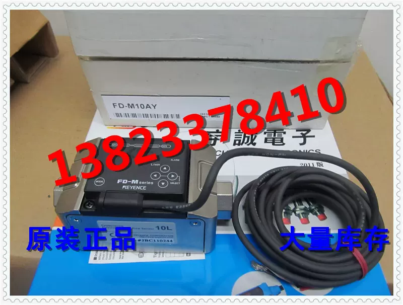 キーエンス KEYENCE FD-M50ATP 流量計