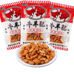 牛羊配零食琥珀8090怀旧零食学校办公室经典小吃老式小时候的味道