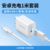 [android/small appliances charging set] 1a white + 1 meter android cable 