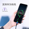 Lvlian android data line fast charging and extended charging treasure table lamp bluetooth headset small fan microusb charging cable suitable for huawei vivo xiaomi oppo glory mobile phone 2 meters flash charging short