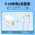 [6-14 charging set] 1a white + 1 meter apple mfi cable 