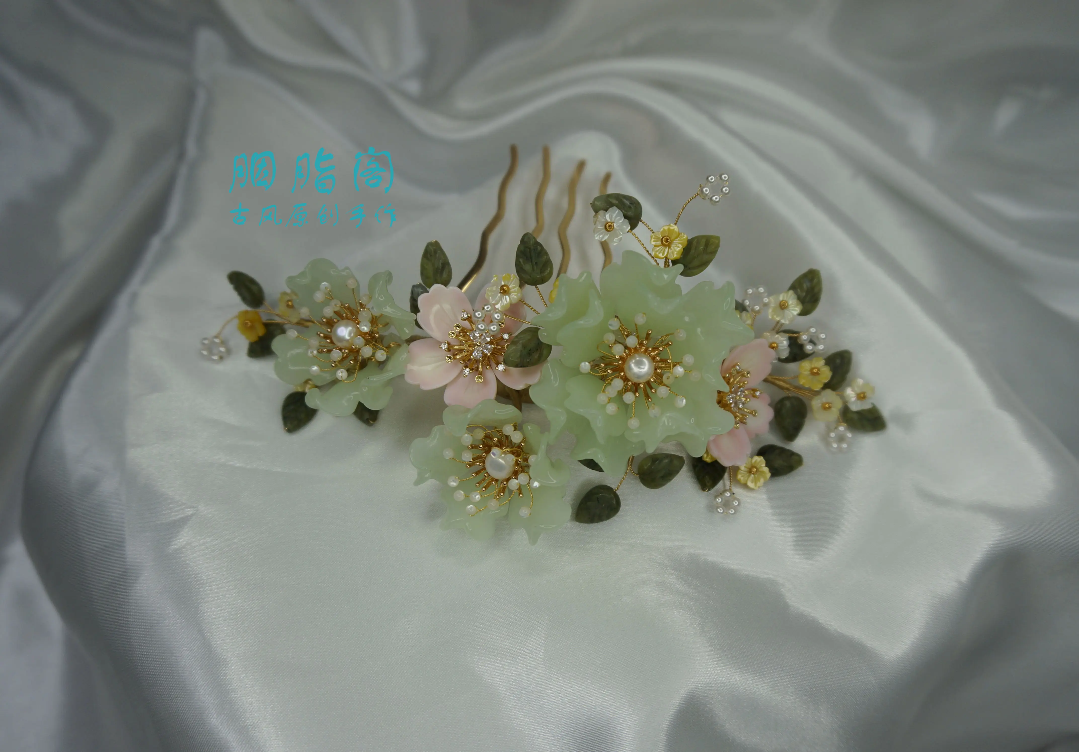 胭脂阁 花田喜事老料器孤品大发梳碟贝女皇贝