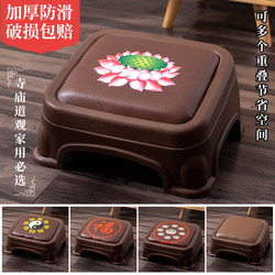 Plastic Buddhist Prayer Stool, Lotus-Shaped Prayer Stool, Home Prayer Mat, Temple Cushion, Kneeling Mat, Foldable Prayer Mat for Use in Front of the Buddha