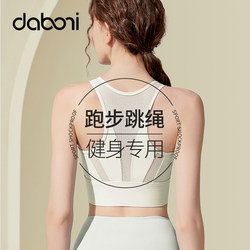 High-Intensity Shock-Proof Sports Bra for Women with Front Zipper, Shock-Absorbing, Plus Size, Anti-Sagging, Summer Thin Running Bra